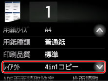 図:タッチスクリーン
